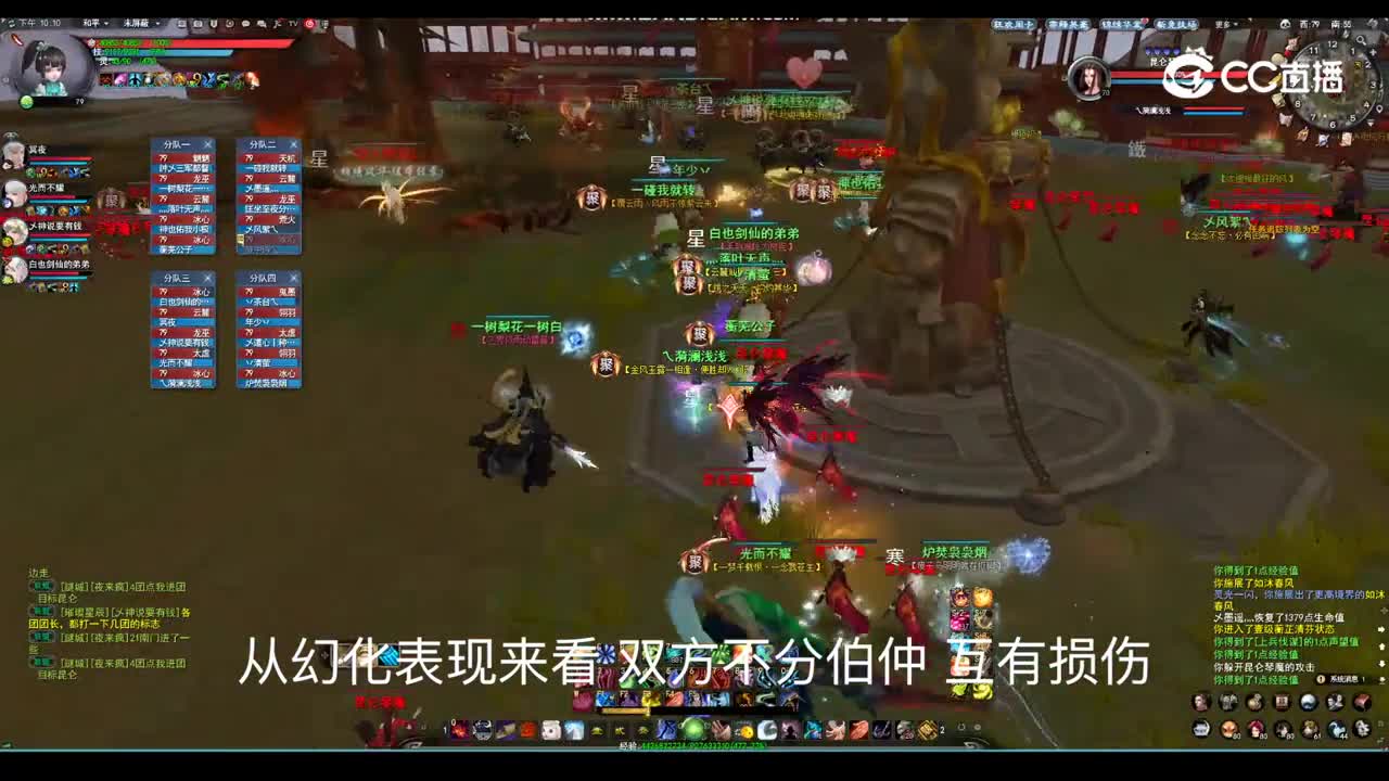 20230620 飞鸿踏雪昆仑战