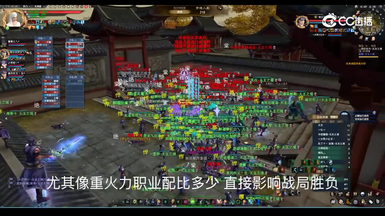 20230620 无主之境梦境