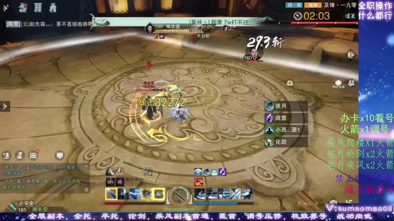 薅山河器羊毛啦！ 第2段