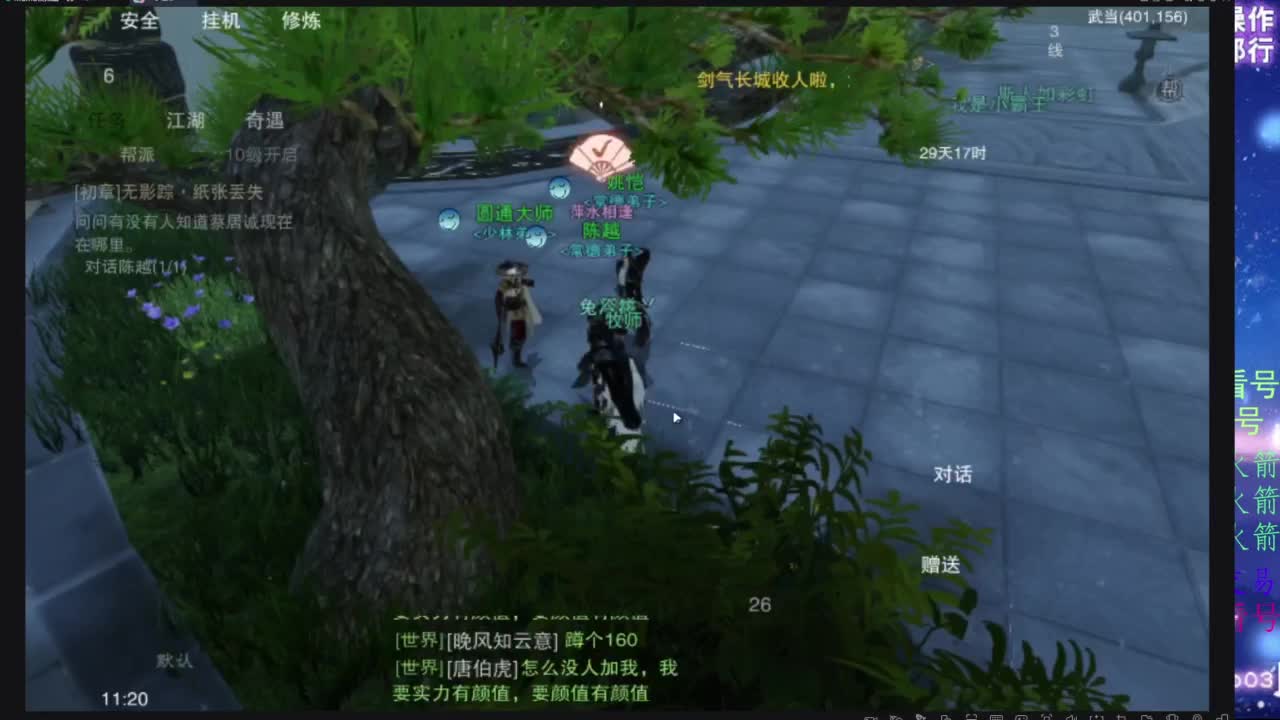 薅山河器羊毛啦！ 第4段
