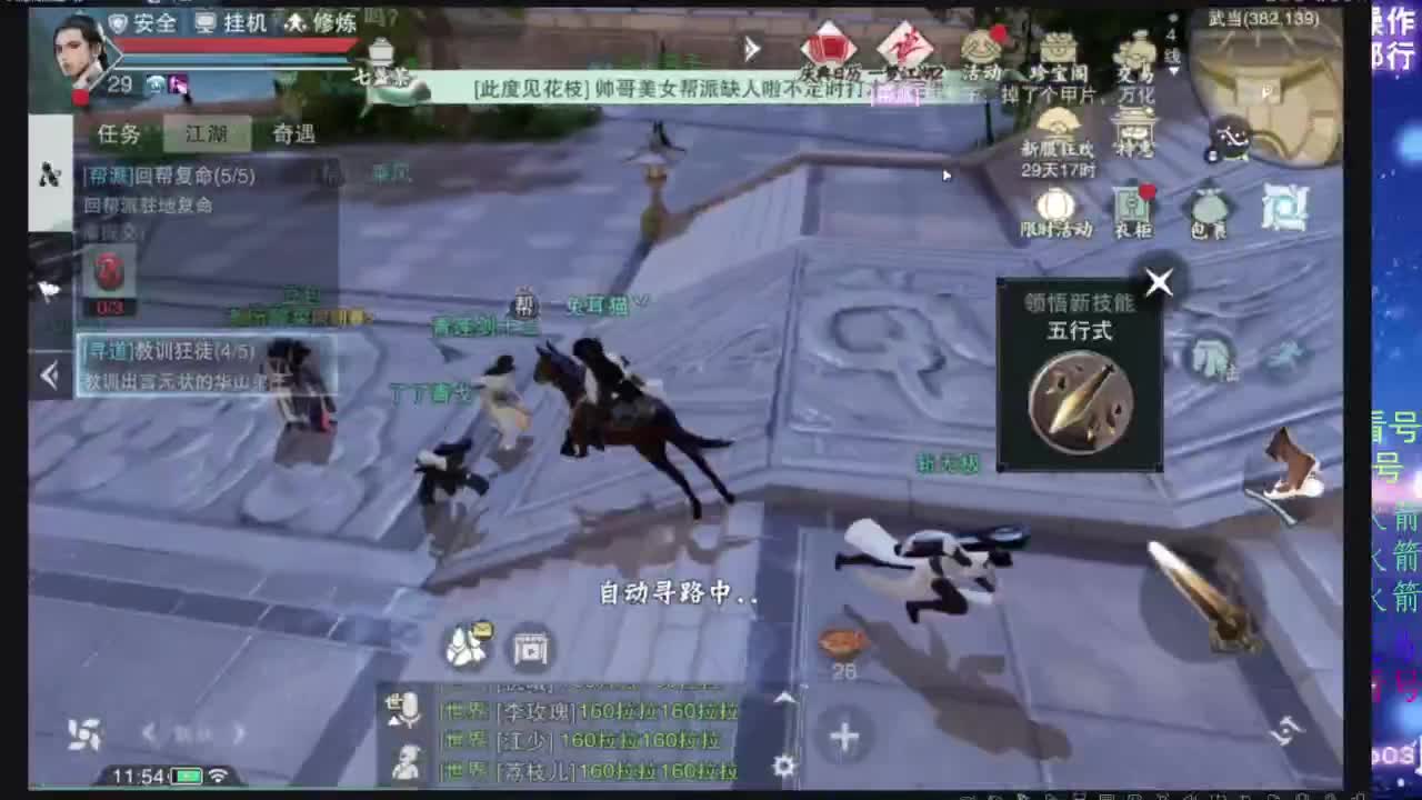 薅山河器羊毛啦！ 第5段