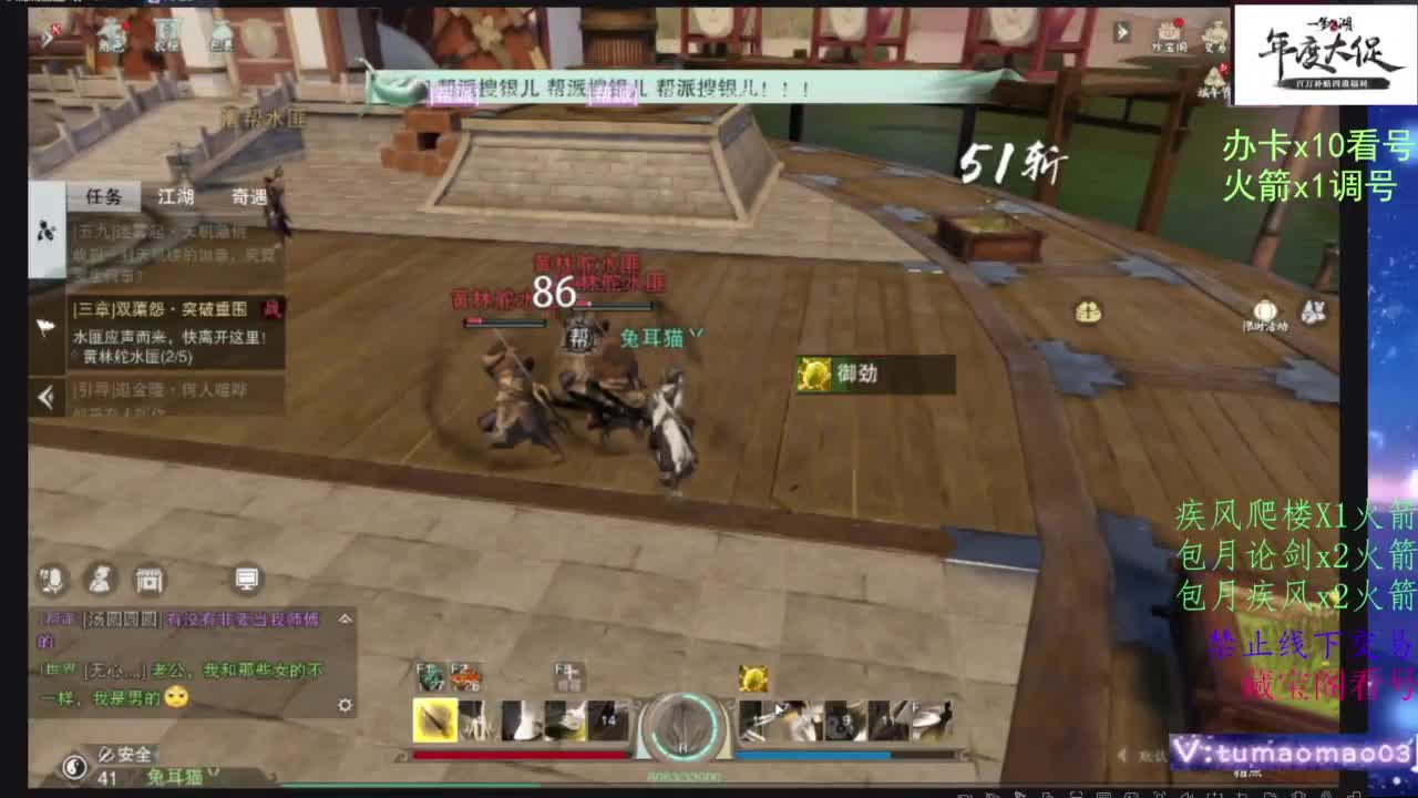 薅山河器羊毛啦！ 第8段