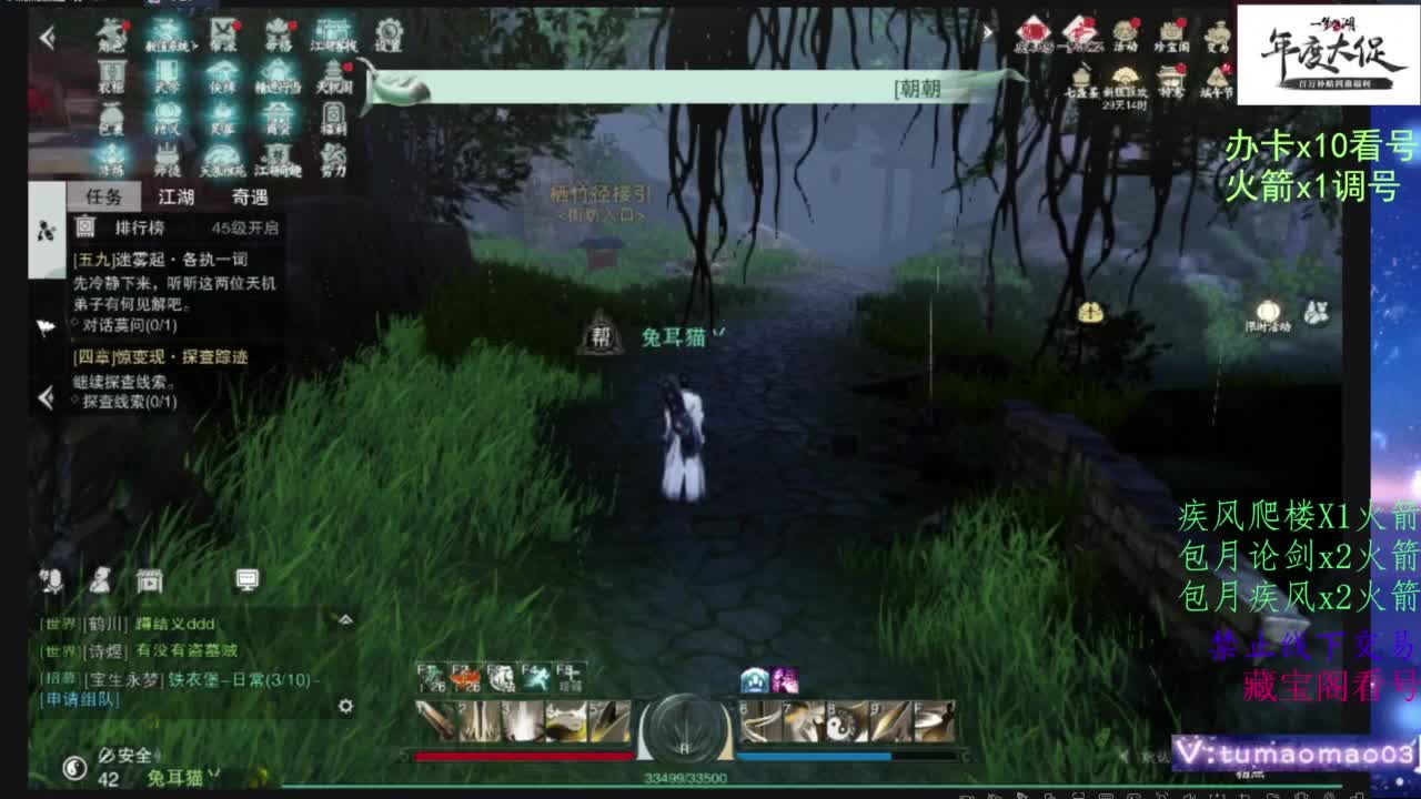 薅山河器羊毛啦！ 第10段