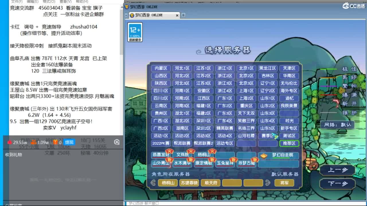 暑假活动测试 知了王游泳潜水 接调号天降 第1段