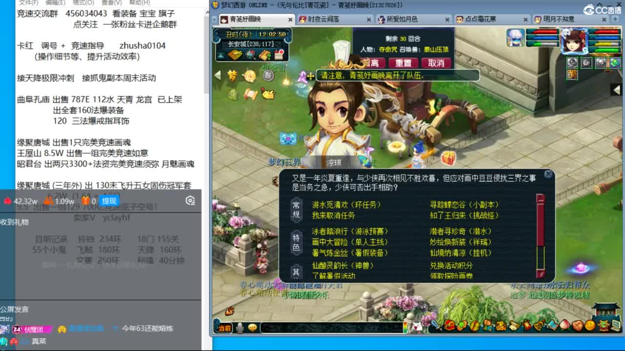 暑假活动测试 知了王游泳潜水 接调号天降 第2段