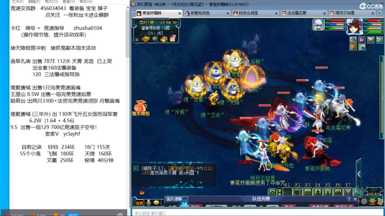 暑假活动测试 知了王游泳潜水 接调号天降 第3段