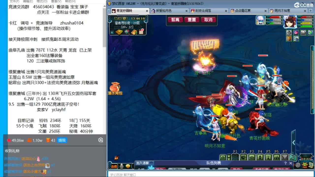 暑假活动测试 知了王游泳潜水 接调号天降 第5段