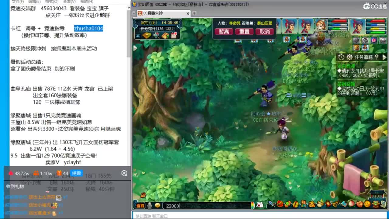 暑假活动测试 知了王游泳潜水 接调号天降 第7段