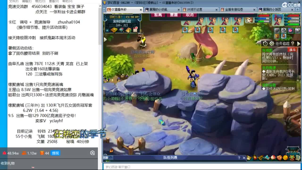 暑假活动测试 知了王游泳潜水 接调号天降 第9段