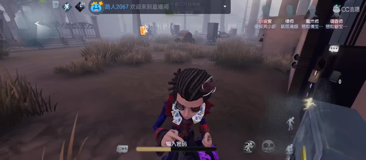 cc皮皮小虾的直播间 第2段