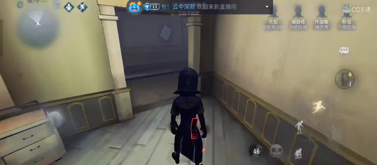 cc皮皮小虾的直播间 第3段