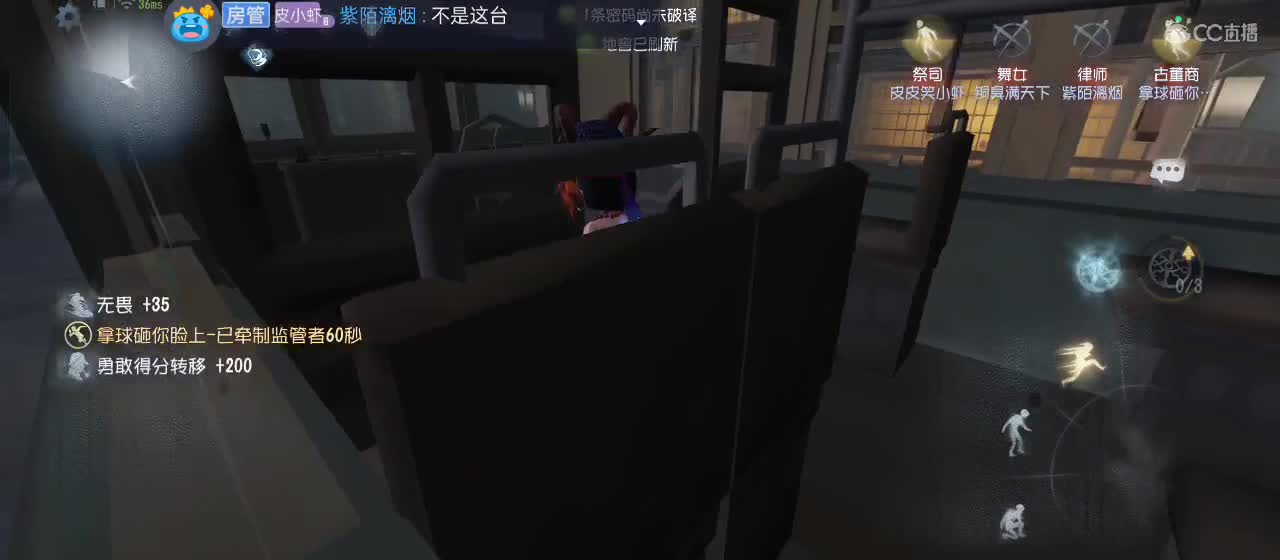 cc皮皮小虾的直播间 第5段