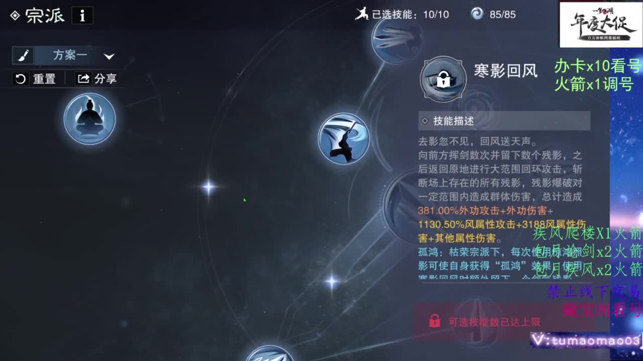 薅山河器羊毛啦！ 第1段