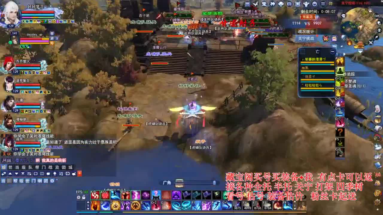 专业看号估号，断刀偃师青云 第1段