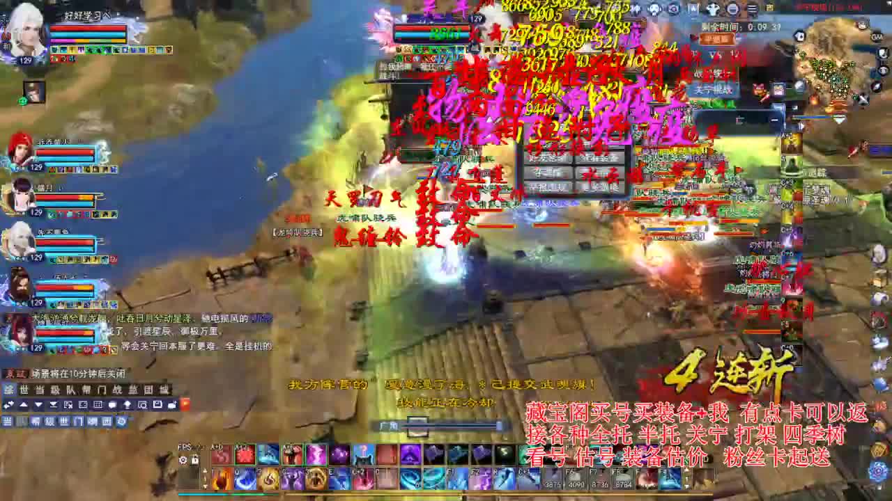 专业看号估号，断刀偃师青云 第2段