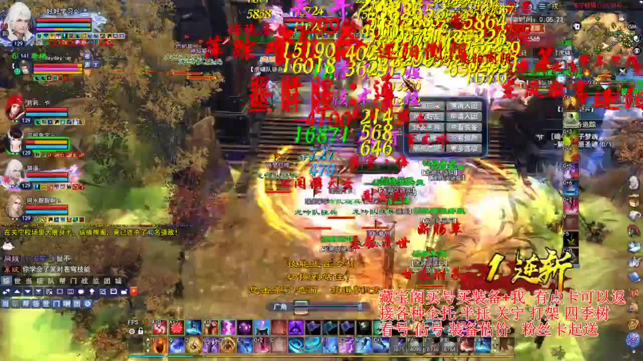 专业看号估号，断刀偃师青云 第3段