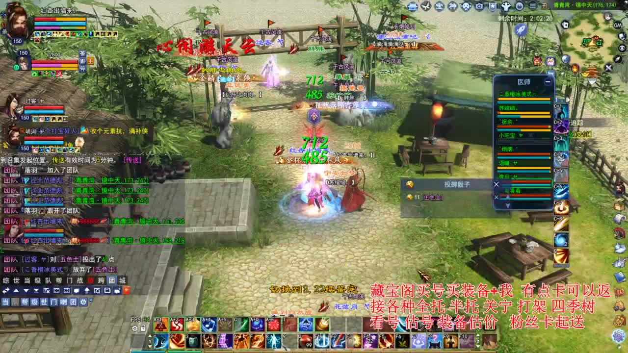 专业看号估号，断刀偃师青云 第4段