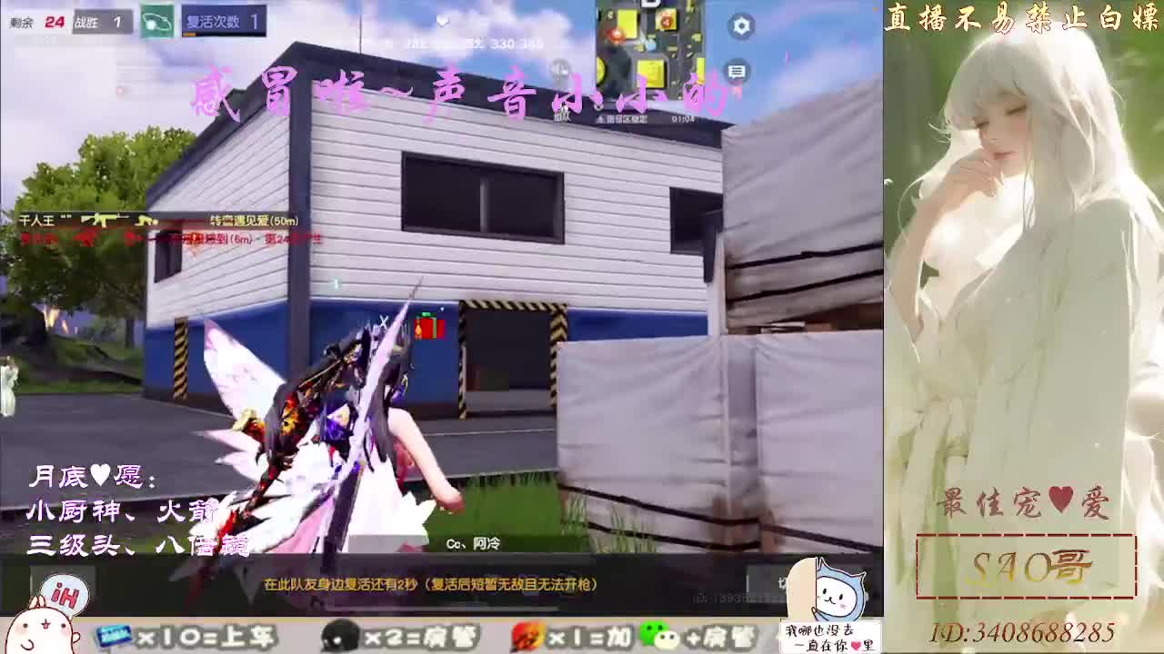 人来人往，留下的都是真的 第1段