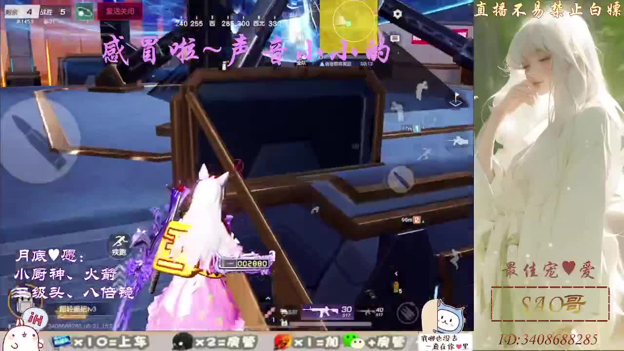 人来人往，留下的都是真的 第2段