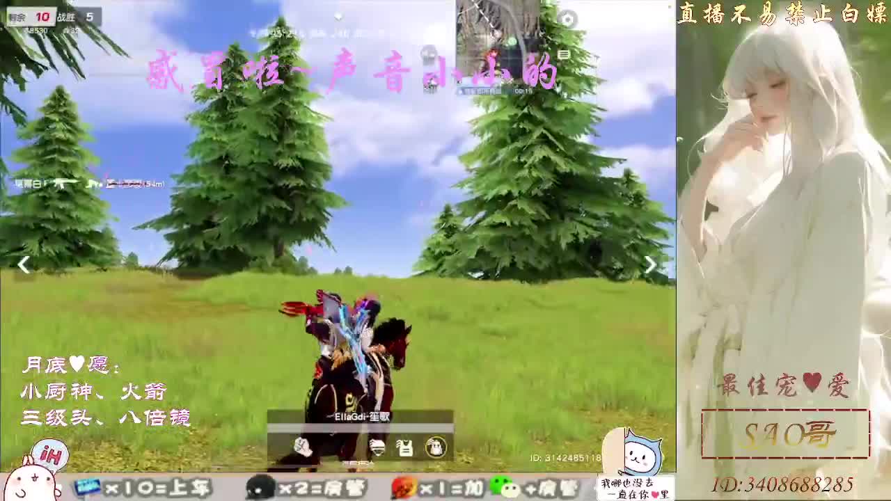 人来人往，留下的都是真的 第3段