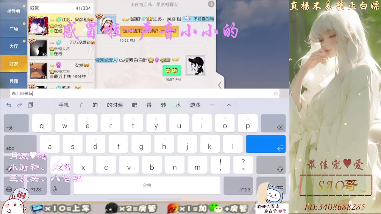 人来人往，留下的都是真的 第4段