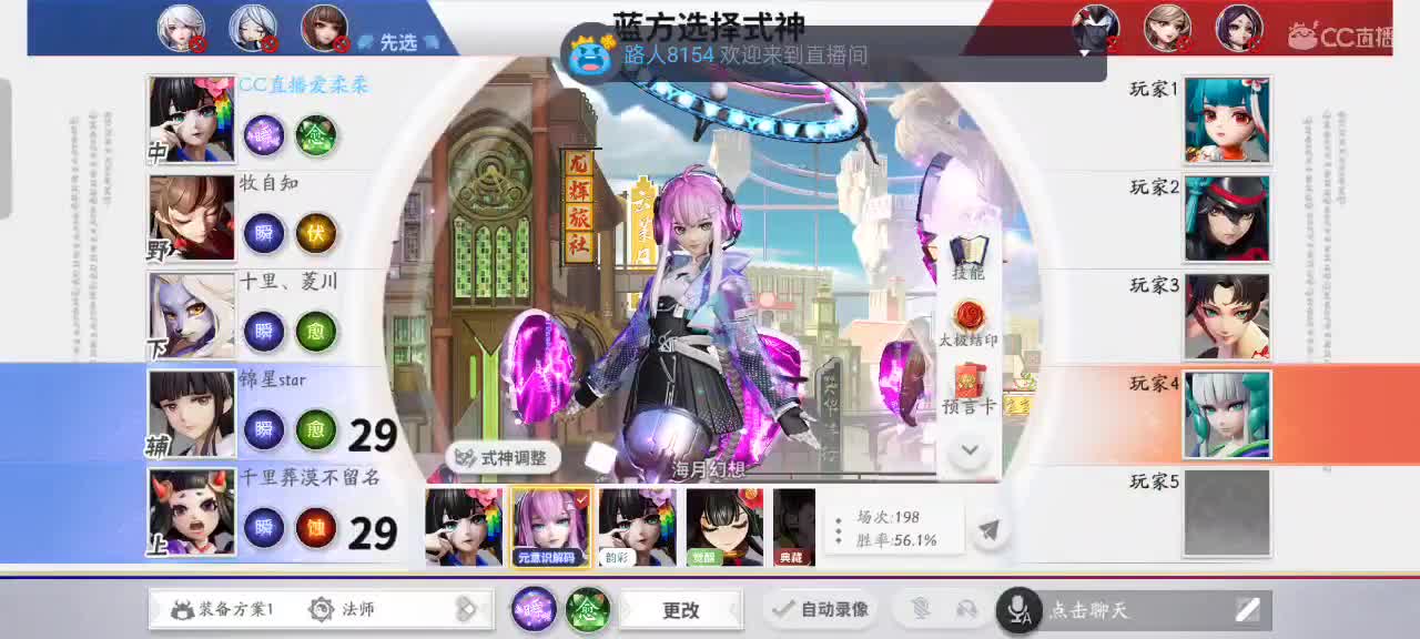 先礼后兵 第7段