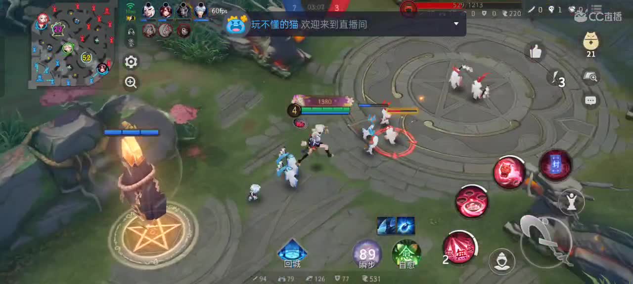 先礼后兵 第8段