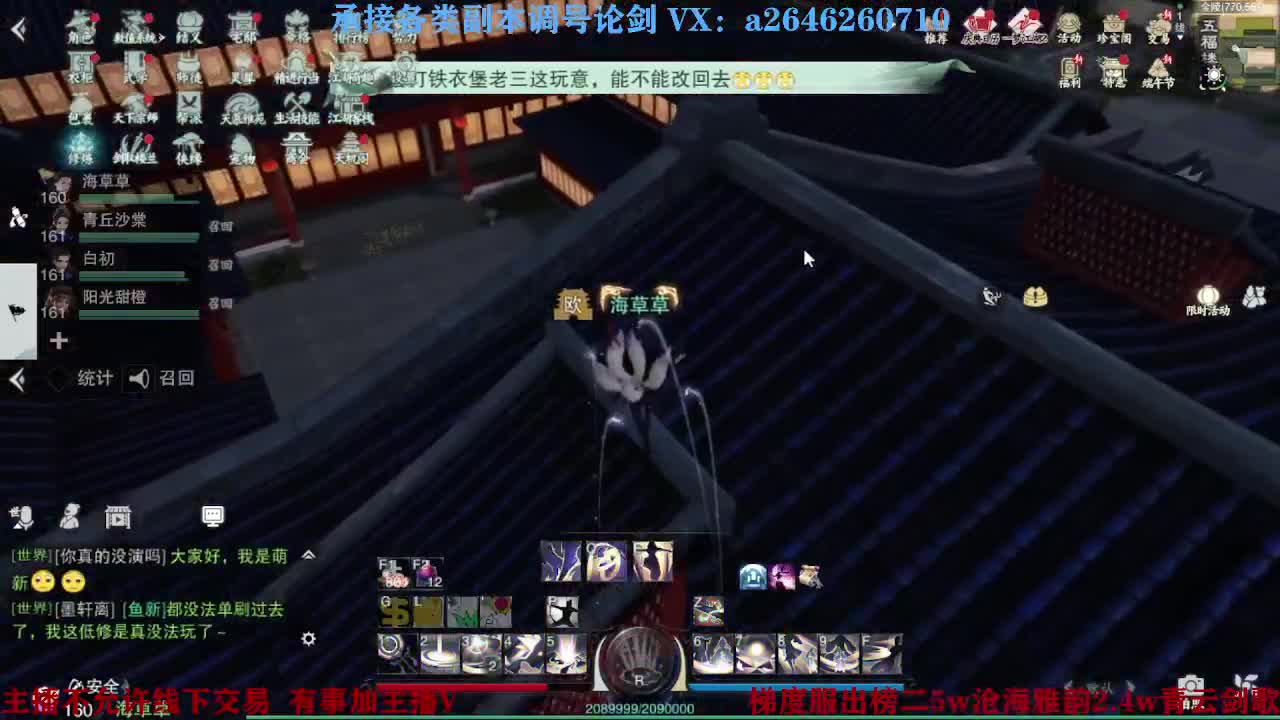 报玩报玩 第4段