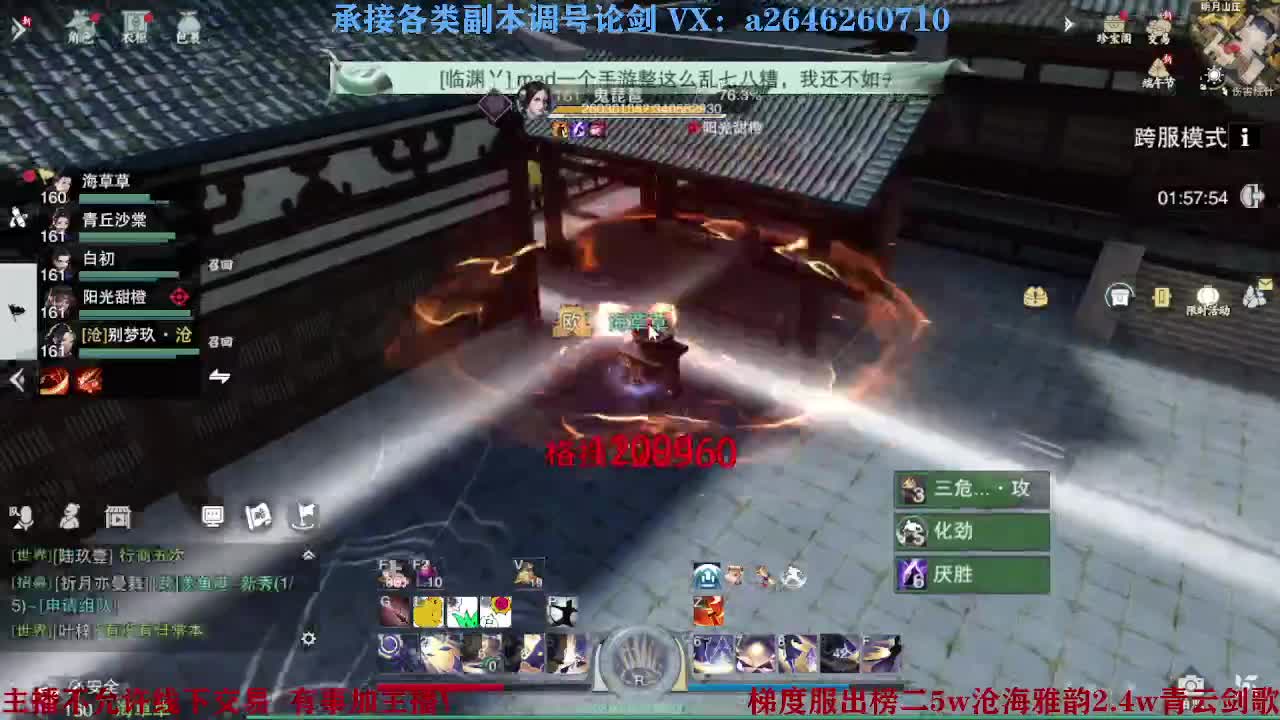 报玩报玩 第5段