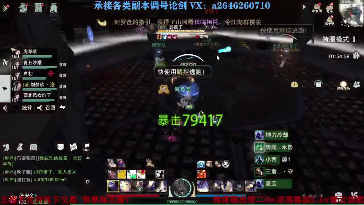报玩报玩 第6段