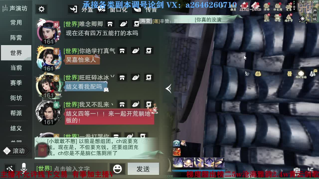 报玩报玩 第7段