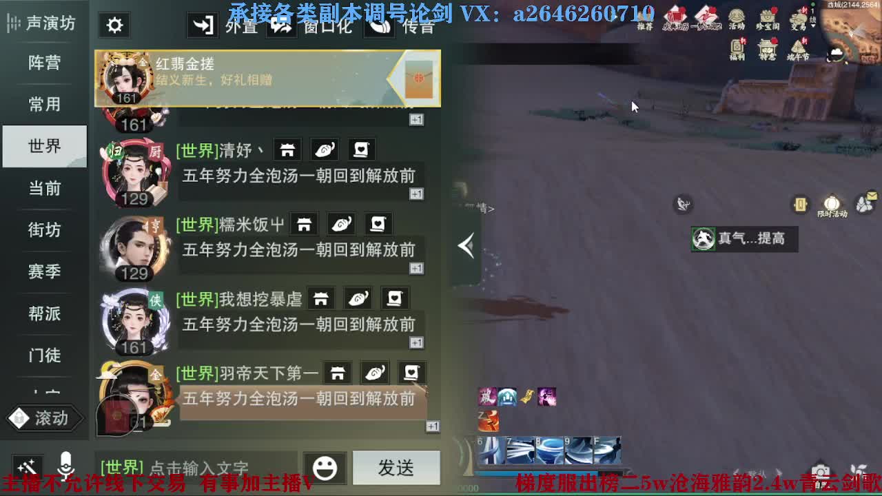 报玩报玩 第8段
