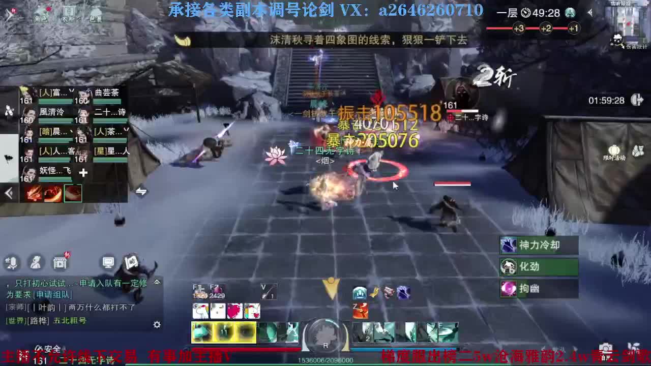 报玩报玩 第9段