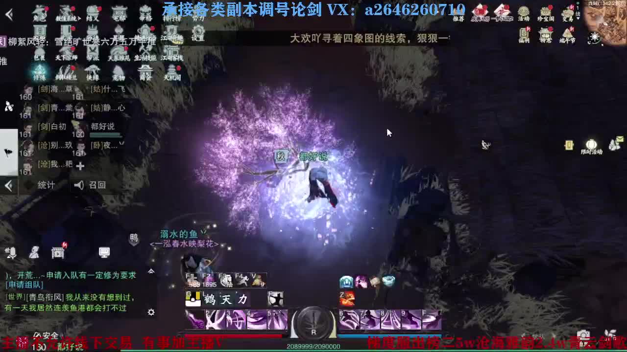 报玩报玩 第10段
