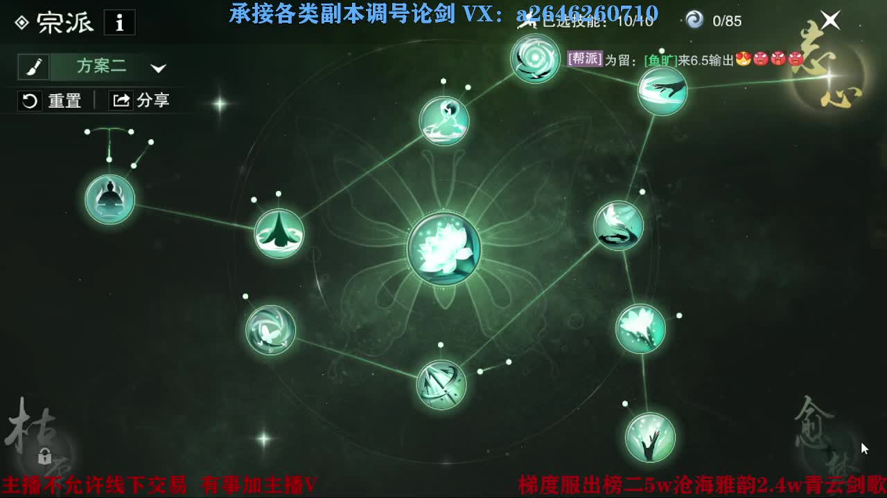 报玩报玩 第11段