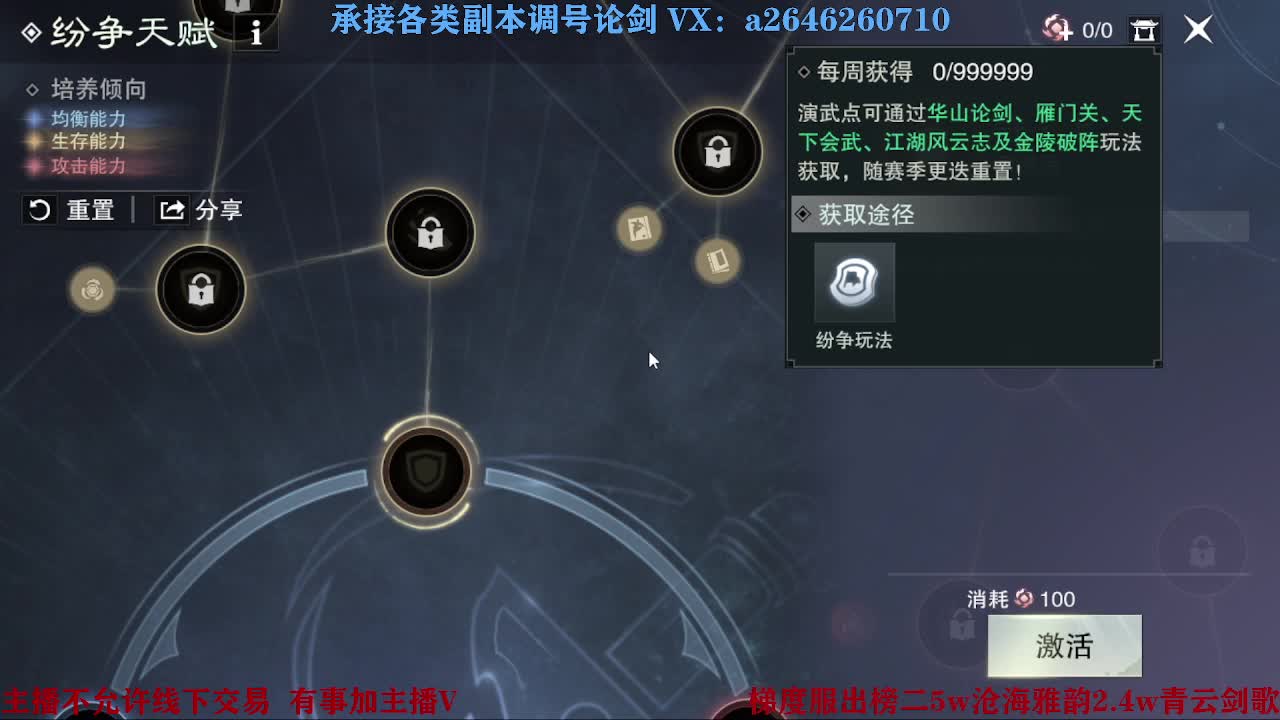 报玩报玩 第12段