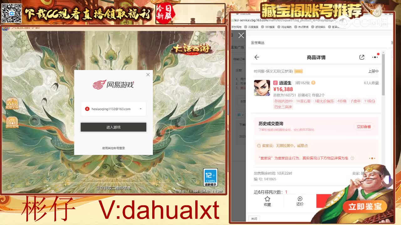 时间服男人