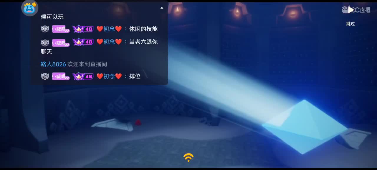 邂逅温暖，因光遇见 第1段