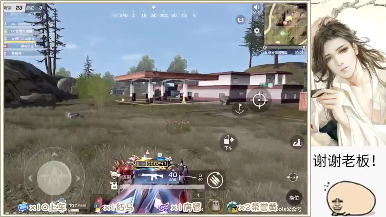 不懂就问 第2段