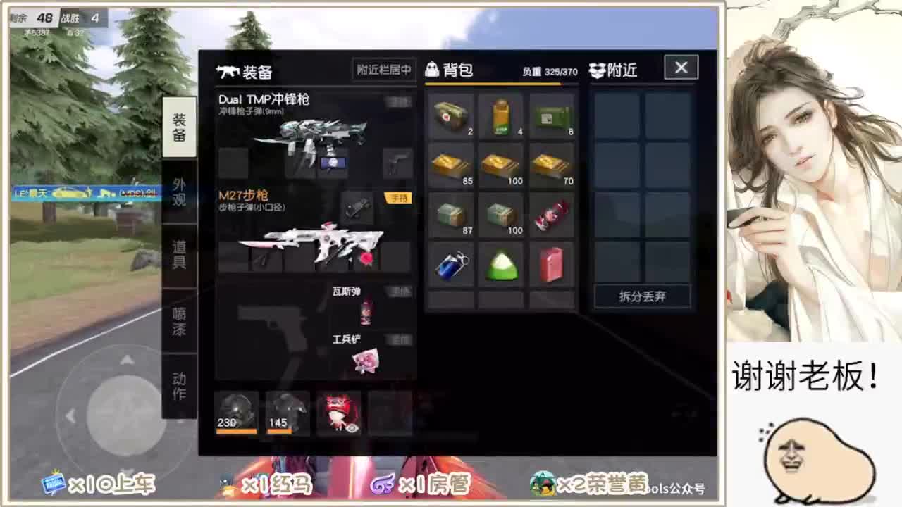 不懂就问 第5段