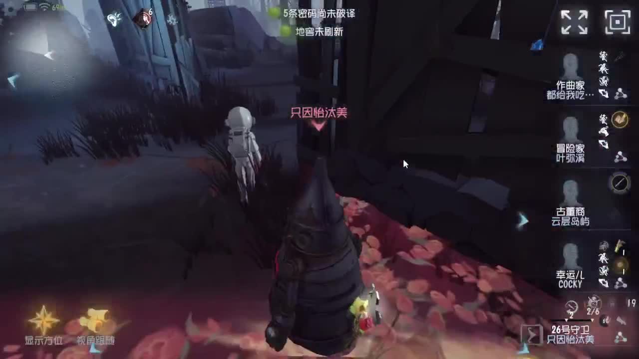 人屠双皇快乐匹配~ 第1段