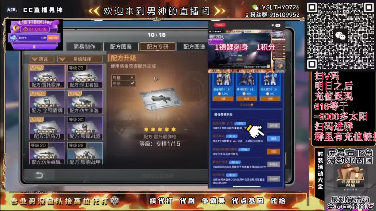 共创服永久时装秒到账 第2段