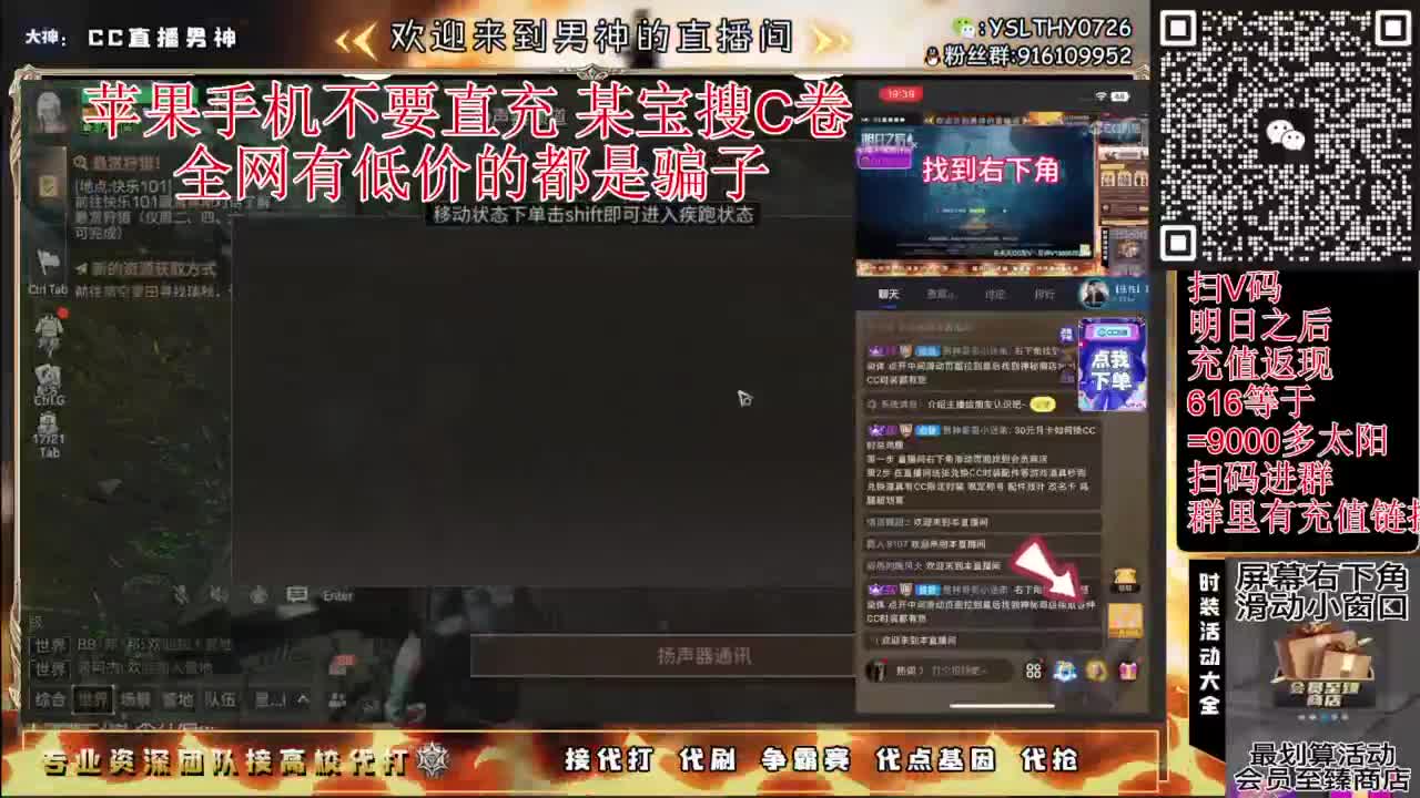 共创服永久时装秒到账 第5段