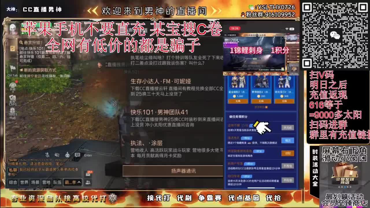 共创服永久时装秒到账 第7段