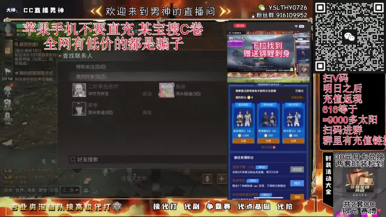 共创服永久时装秒到账 第8段