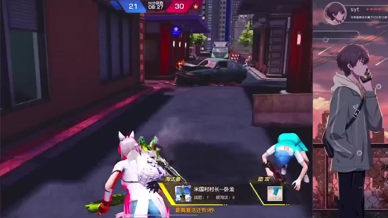 失蹤人口復活 第1段