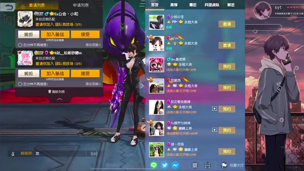 失蹤人口復活 第2段