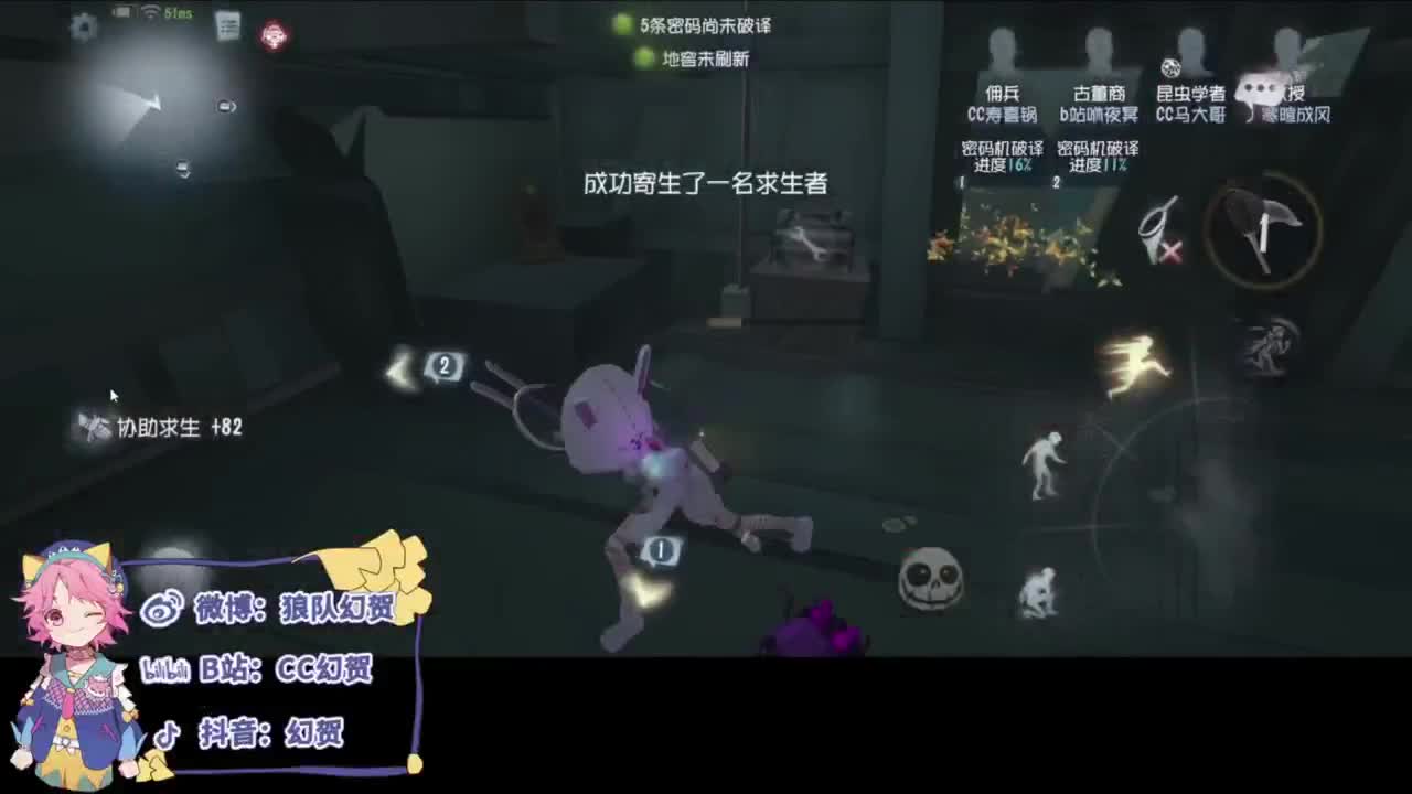 努力的靓仔 第2段