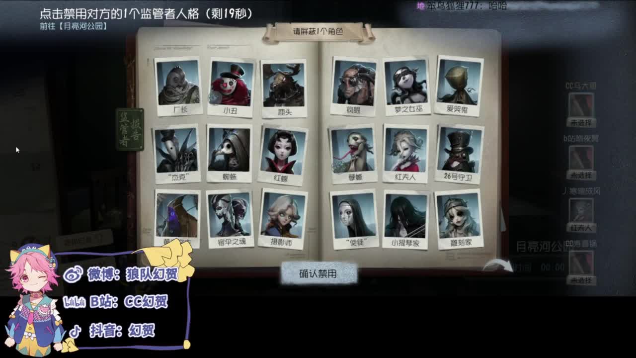 努力的靓仔 第3段