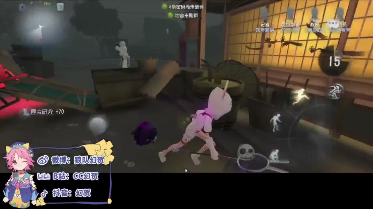 努力的靓仔 第5段